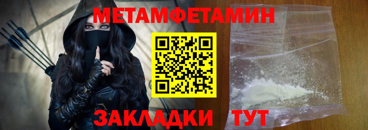 АМФЕТАМИН  АМФЕТАМИН VHQ  Amphetamine  Анжеро-Судженск  Вход с VPN 