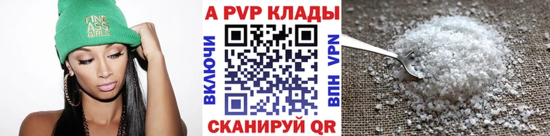 магазин продажи наркотиков  Анжеро-Судженск  A PVP мука 