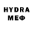 Мефедрон VHQ 112: