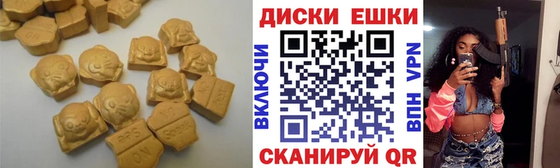 blacksprut tor  Анжеро-Судженск  Ecstasy 280мг  наркошоп 