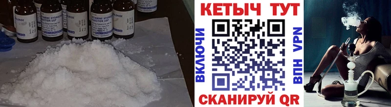 КЕТАМИН VHQ  закладка  Анжеро-Судженск 