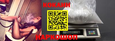 бутик Владивосток
