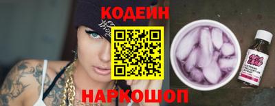бутик Владивосток