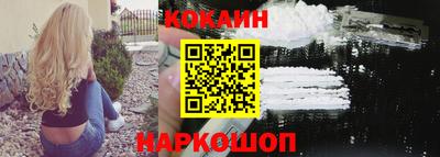 бутик Владивосток