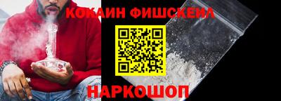 COCAINE Владимир