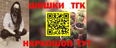 бутик Владивосток