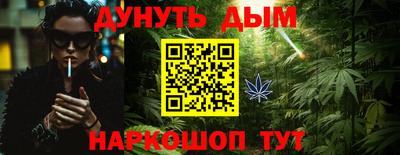 бутик Владивосток