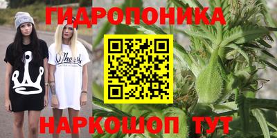 бутик Владивосток