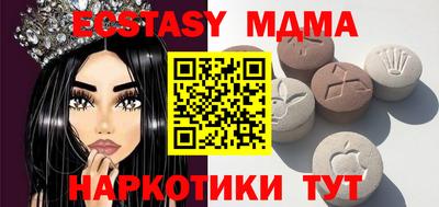 бутик Владивосток