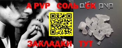 бутик Владивосток
