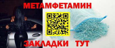 бутик Владивосток