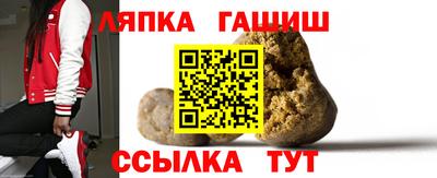 бутик Владивосток
