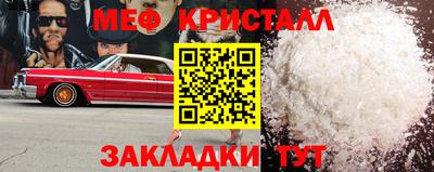бутик Владивосток