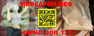 бутик Владивосток
