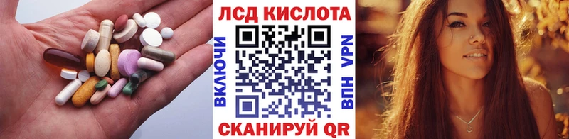 Лсд 25 экстази ecstasy  Анжеро-Судженск 