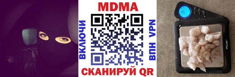 хочу наркоту  omg рабочий сайт  MDMA VHQ  Анжеро-Судженск 