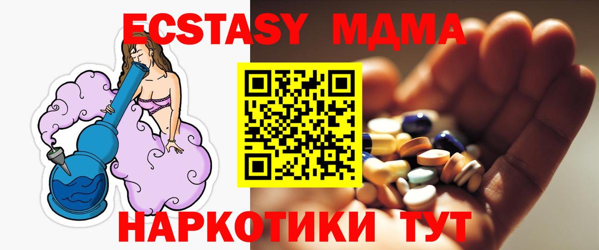 ГАШ  А ПВП СОЛЬ кристаллы  Мефедрон   Вход с VPN  Бошки Шишки  Анжеро-Судженск  Cocaine 