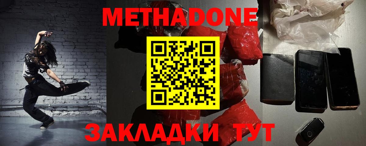 Анжеро-Судженск    ONION  Вход с VPN  Метадон VHQ 