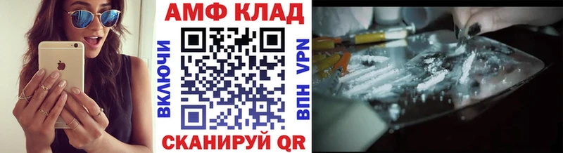МЕТАМФЕТАМИН пудра  OMG зеркало  Анжеро-Судженск 