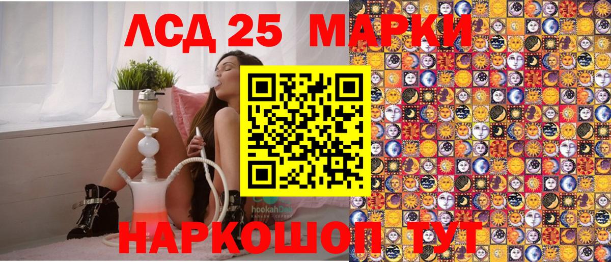 Анжеро-Судженск  Марки N-bome 1,5мг  Вход с VPN 