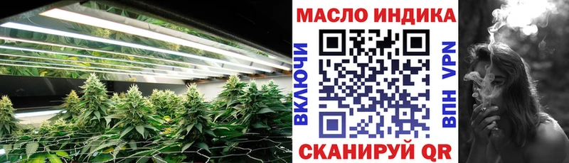 ТГК вейп  блэк спрут ТОР  Анжеро-Судженск 