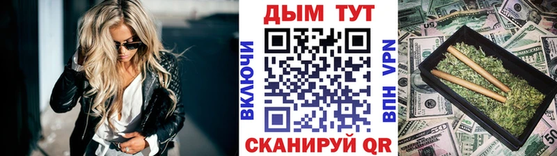 Бошки марихуана конопля даркнет Telegram Анжеро-Судженск