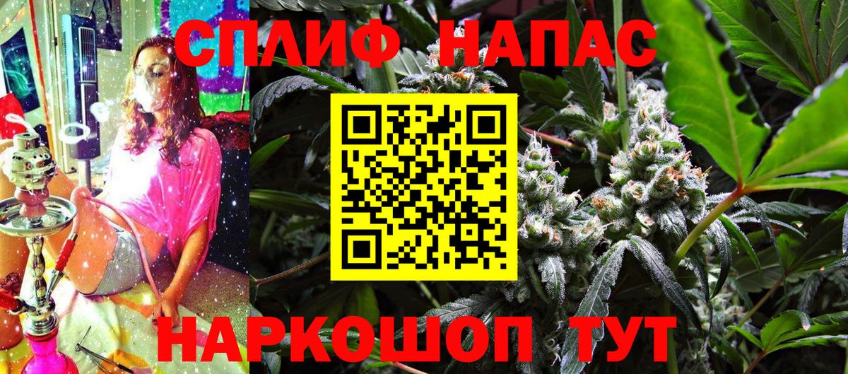 Каннабис SATIVA & INDICA Анжеро-Судженск