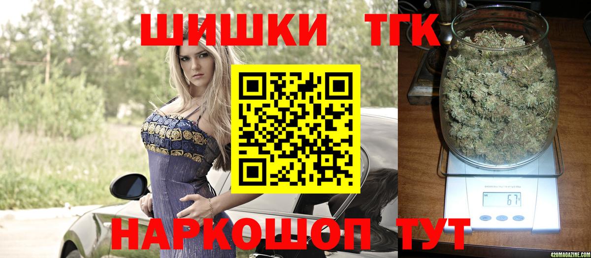 Марихуана AK-47  Марихуана план  Анжеро-Судженск  Бошки Шишки планчик  Вход с VPN  Бошки Шишки марихуана 